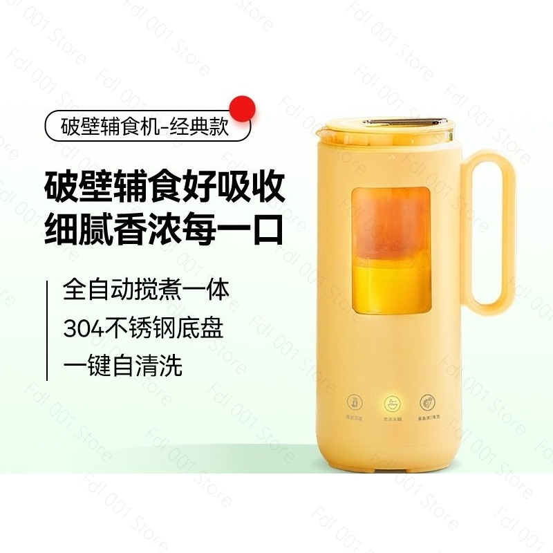 Baby Food Maker Blender - Mini blender elektryczny 350 ml, automatyczny