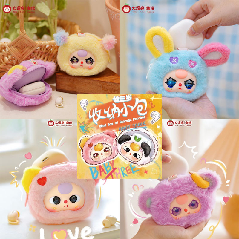 Baby Products Dropshipping - 【Spot】 Seria Baby Three Blind Box