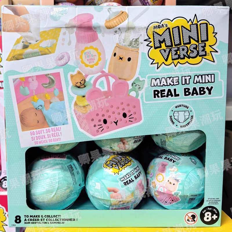 Baby Products Dropshipping - Nowy Oryginalny Miniverse Make It Mini