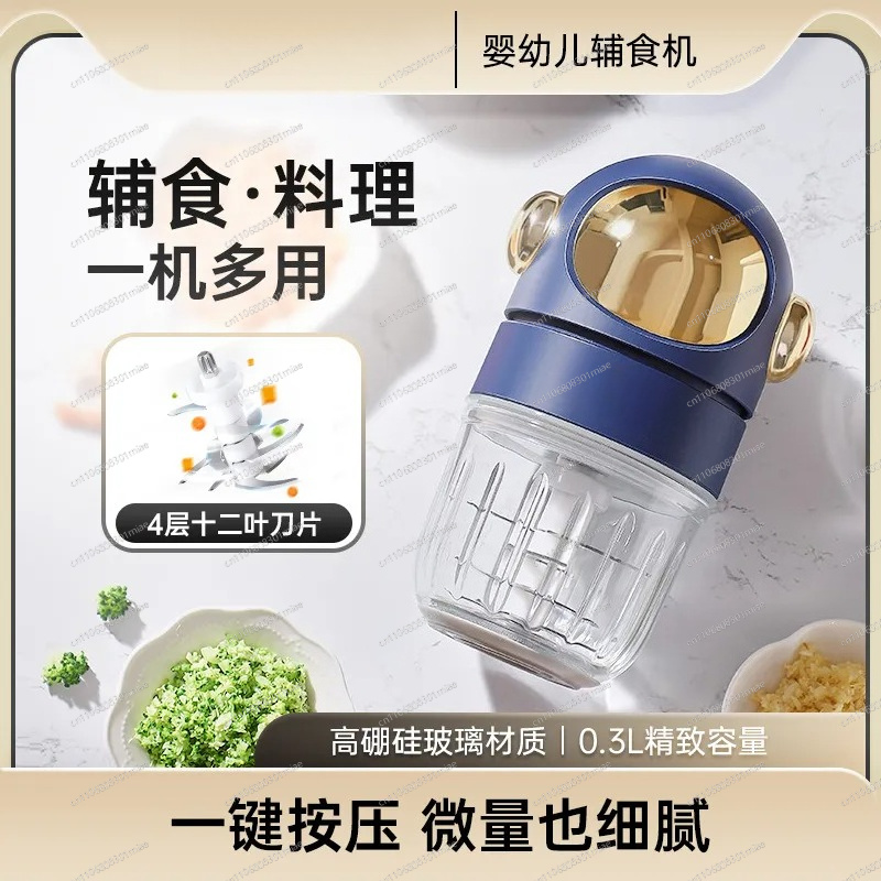 Baby Food Maker Blender - Maszynka do przygotowywania jedzenia dla niemowląt,