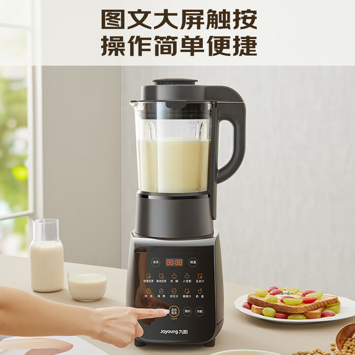 Joyoung blender domowy, cichy, – Baby Food Maker Blender recenzja i cena