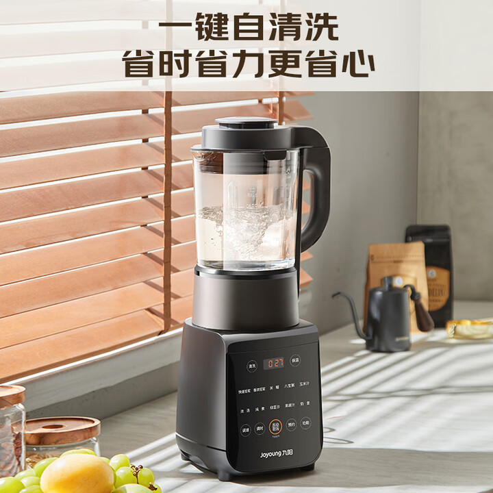 Joyoung blender domowy, cichy, – Baby Food Maker Blender recenzja i cena