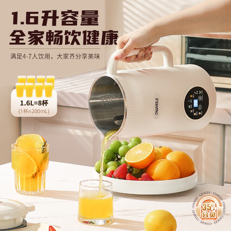 Inteligentny blender szybki z  – Baby Food Maker Blender recenzja i cena
